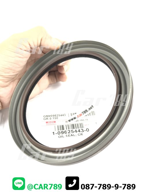 ซิลคอหลัง