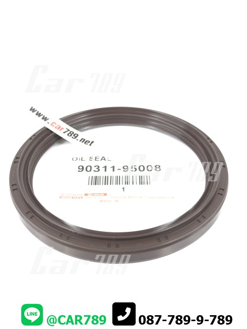 ซิลคอหลัง