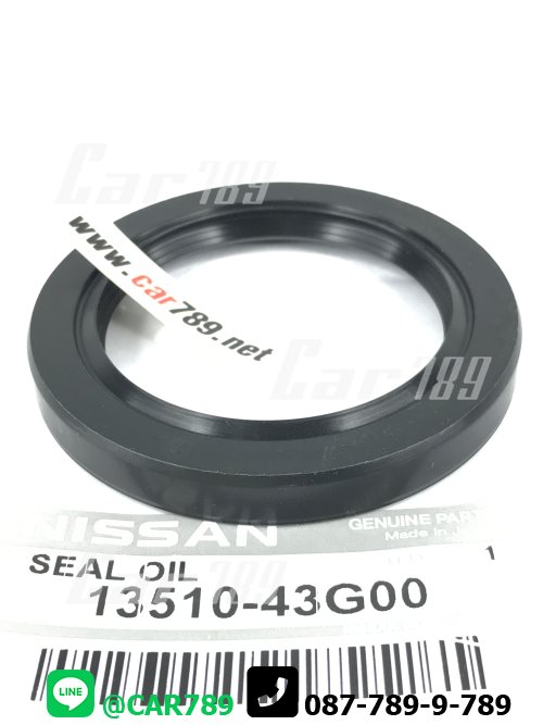 ซิลคอหน้า