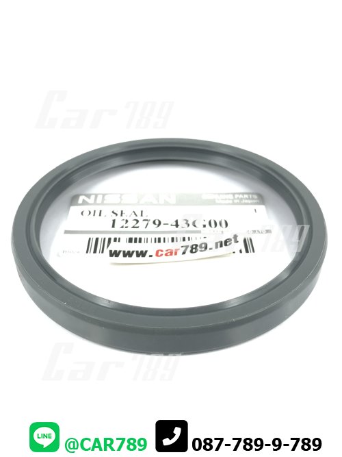 ซิลคอหลัง