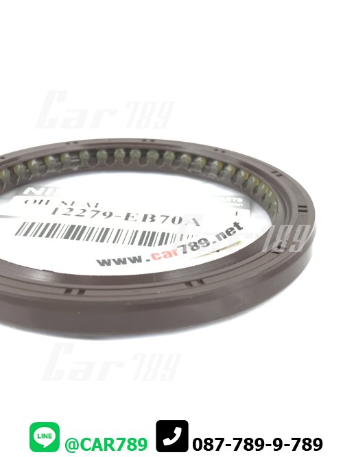 ซิลคอหลัง