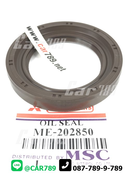 ซิลคอหน้า