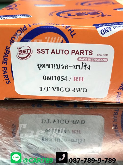 ขาเบรคTOYOTAชุดใหญ่