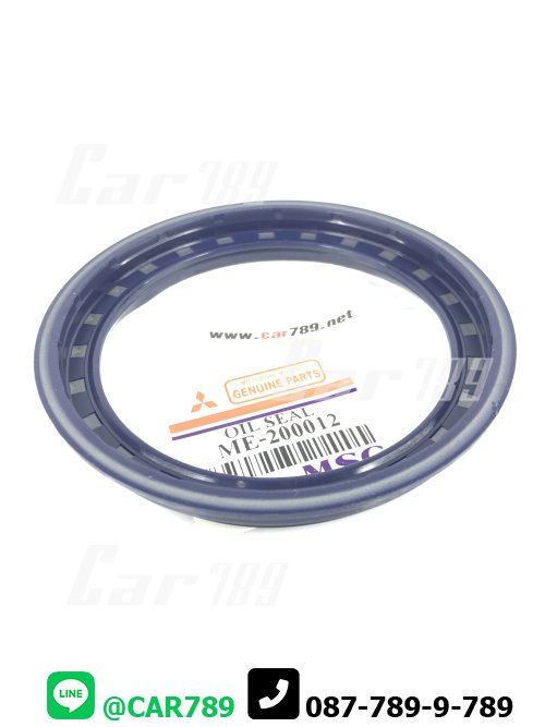 ซิลคอหลัง