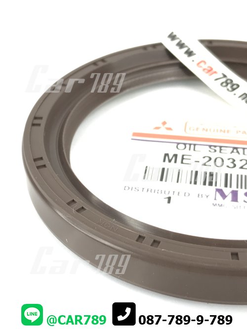 ซิลคอหลัง