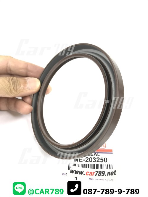 ซิลคอหลัง