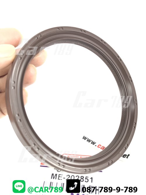 ซิลคอหลัง