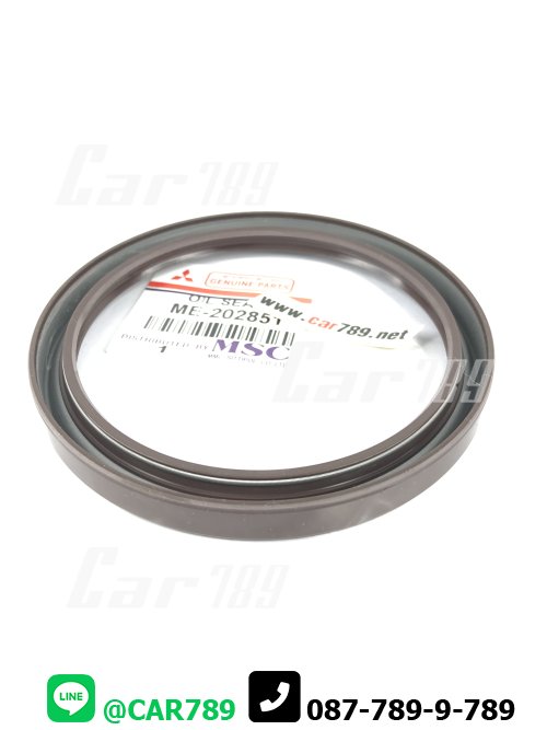 ซิลคอหลัง