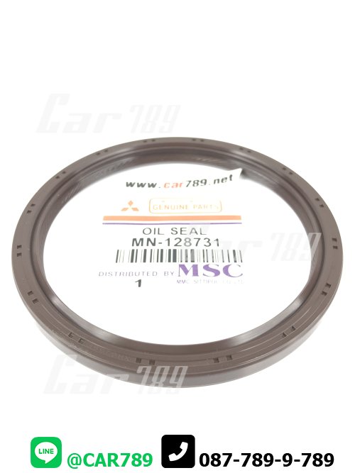 ซิลคอหลัง