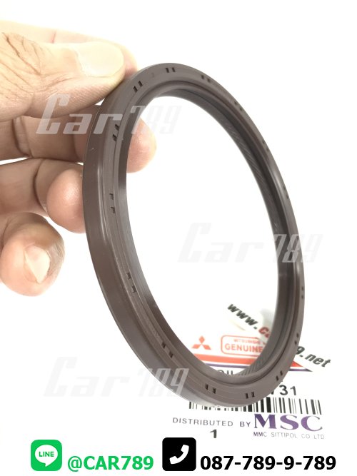 ซิลคอหลัง