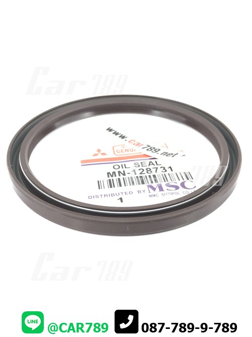 ซิลคอหลัง