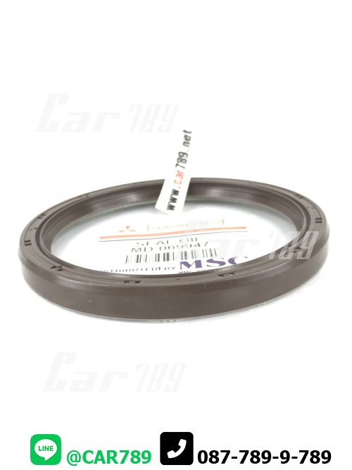 ซิลคอหลัง