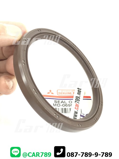 ซิลคอหลัง