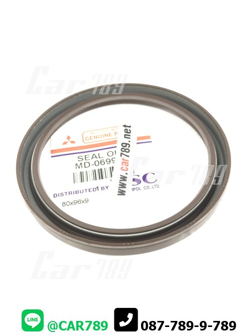 ซิลคอหลัง