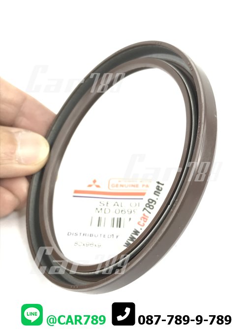 ซิลคอหลัง