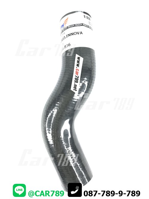 ท่อยางหม้อน้ำบน