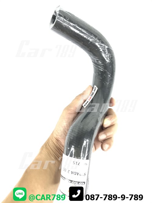 ท่อยางหม้อน้ำบน STRADA