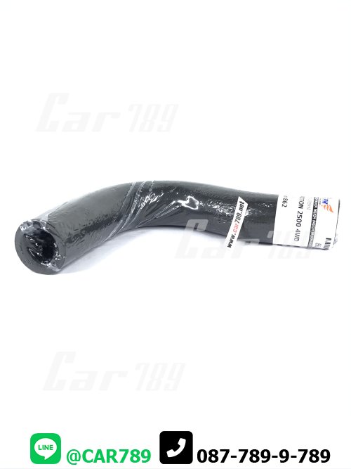 ท่อยางหม้อน้ำบน