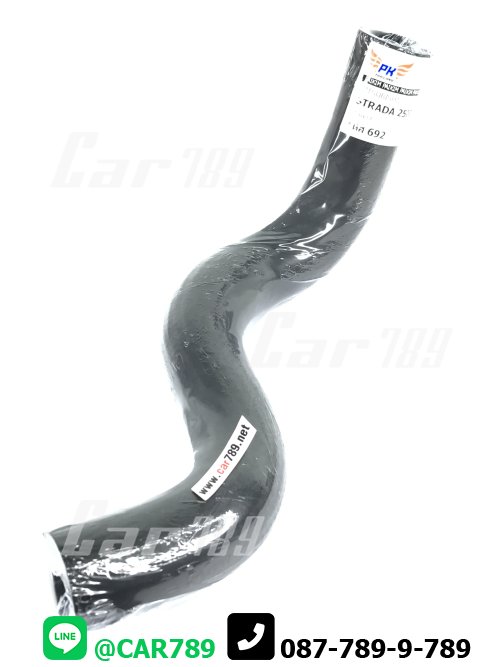 ท่อยางหม้อน้ำล่าง