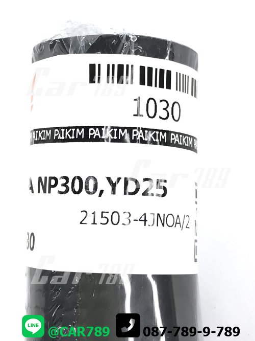 ท่อยางหม้อน้ำล่าง