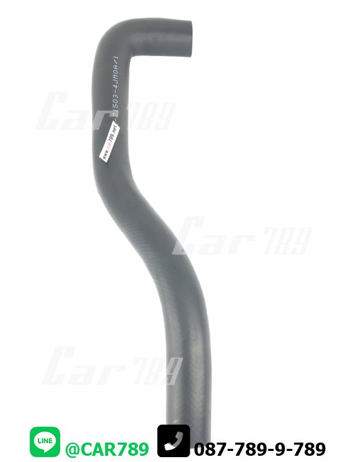 ท่อยางหม้อน้ำล่าง