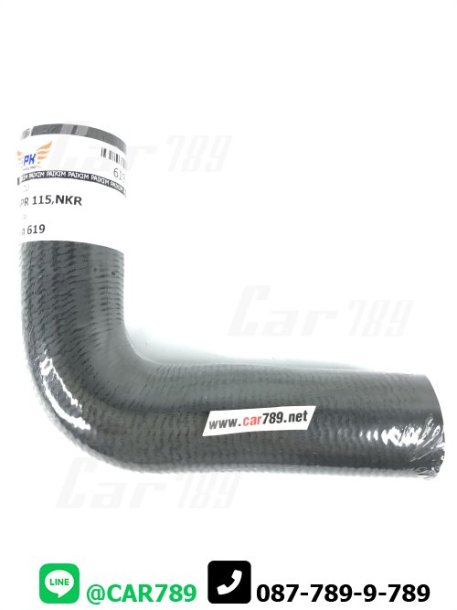 ท่อยางหม้อน้ำบน