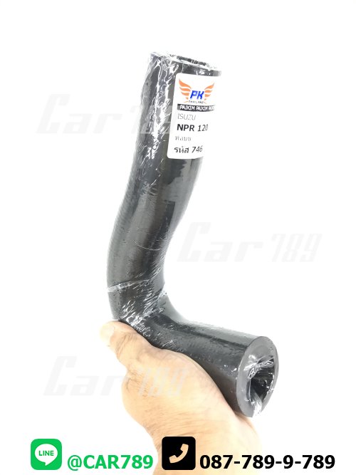 ท่อยางหม้อน้ำบน