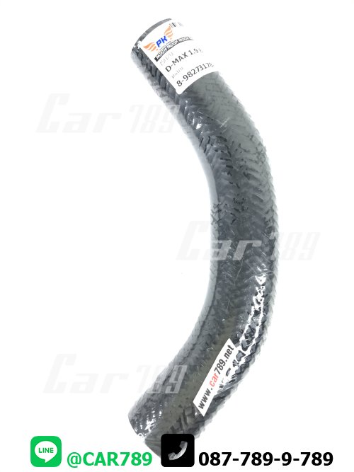 ท่อยางหม้อน้ำบน