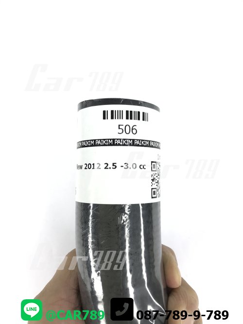 ท่อยางหม้อน้ำบน