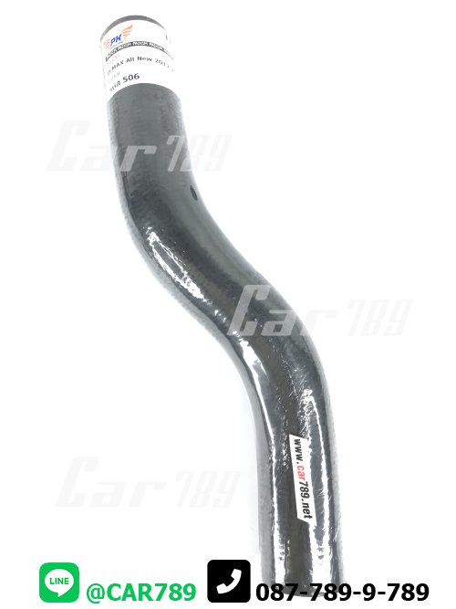 ท่อยางหม้อน้ำบน