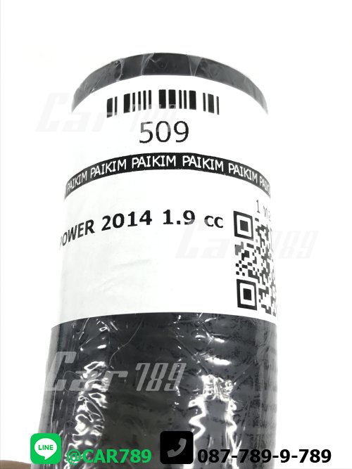 ท่อยางหม้อน้ำบน