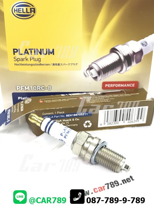 หัวเทียนHELLA แพทตินั่ม