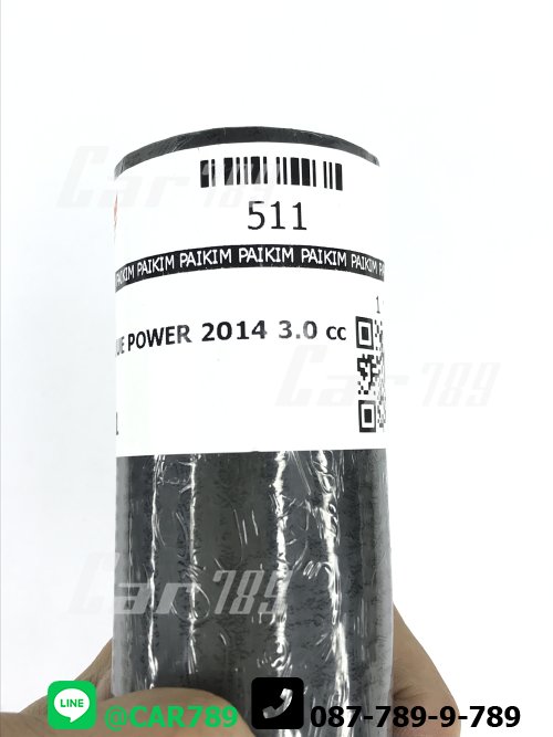 ท่อยางหม้อน้ำบน