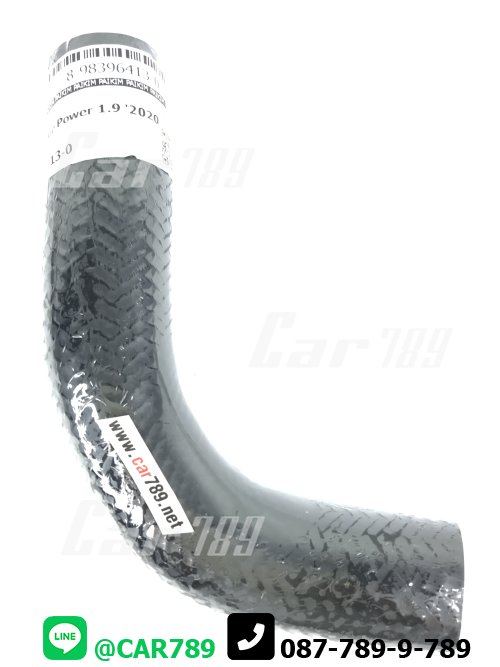 ท่อยางหม้อน้ำบน