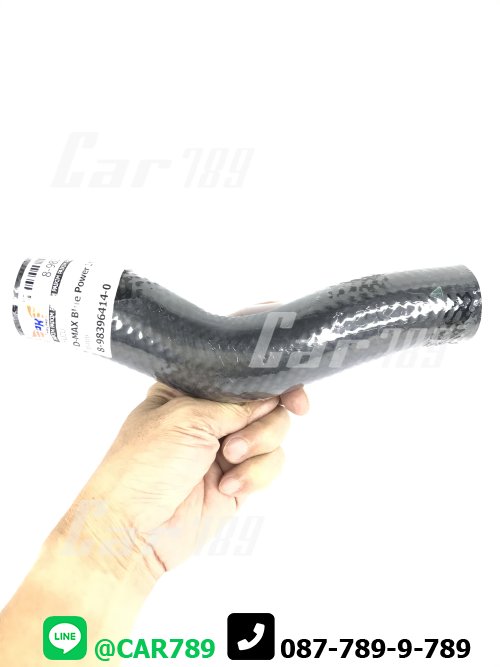 ท่อยางหม้อน้ำบน