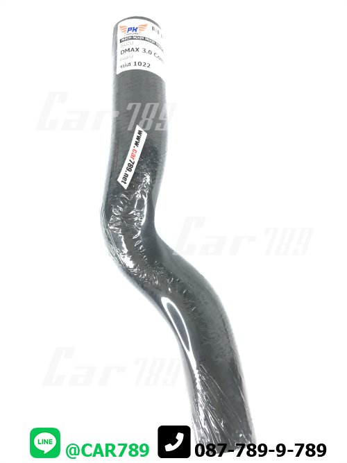 ท่อยางหม้อน้ำล่าง