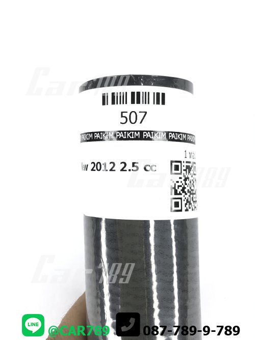 ท่อยางหม้อน้ำล่าง