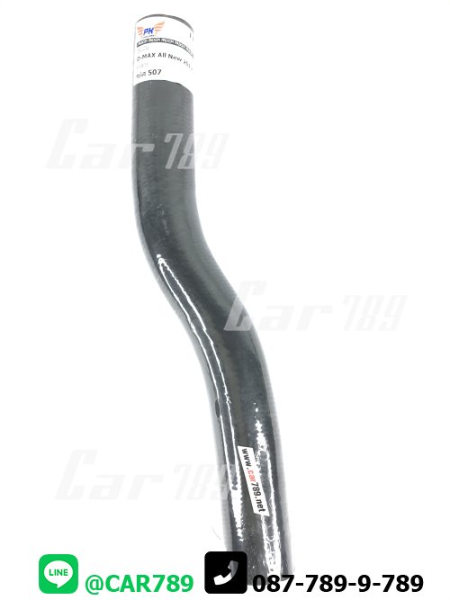 ท่อยางหม้อน้ำล่าง