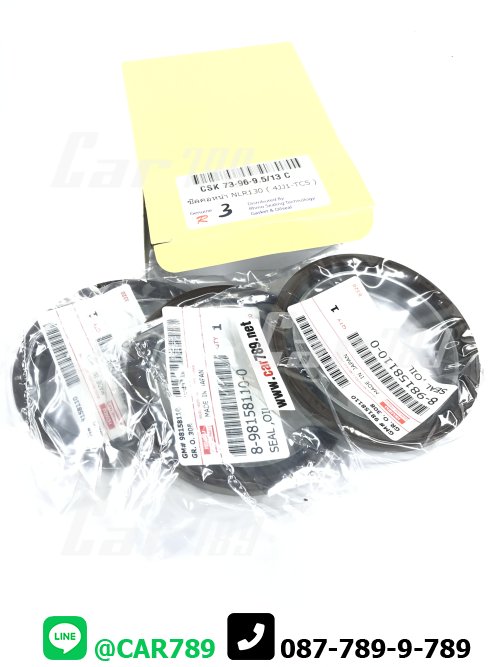 ซิลคอหน้า