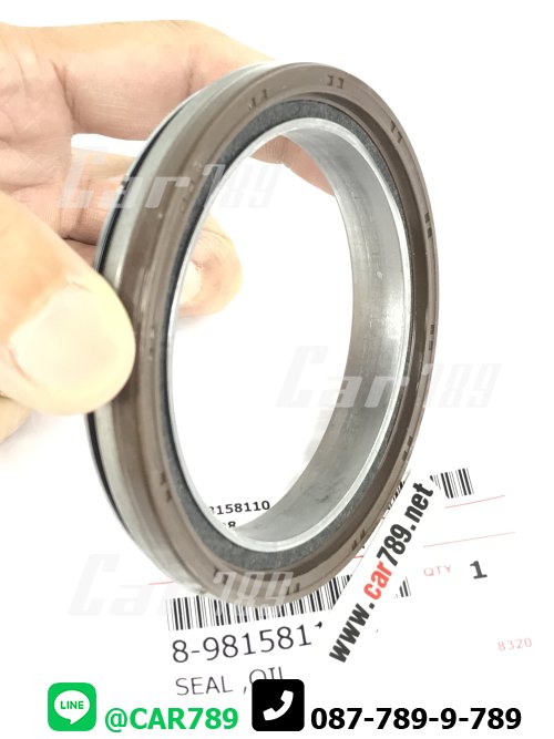 ซิลคอหน้า