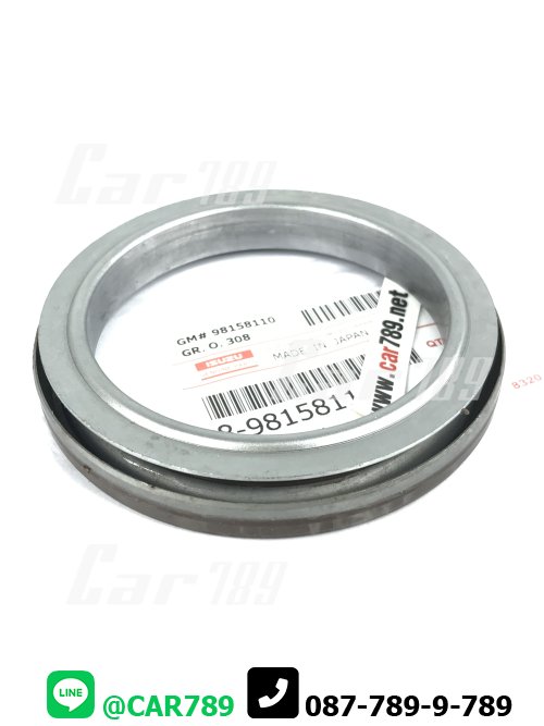 ซิลคอหน้า