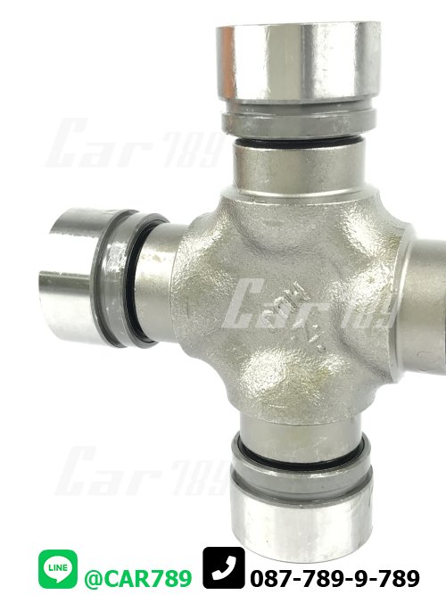 ยอยเพลากลาง