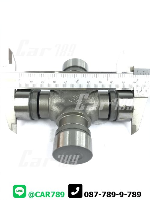 ยอยเพลากลาง