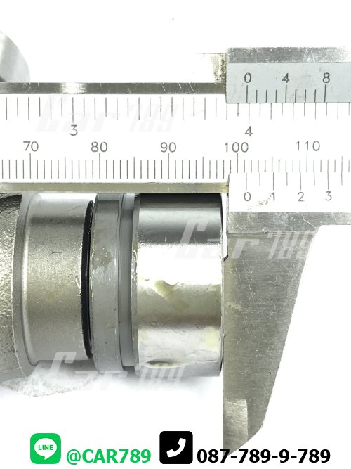 ยอยเพลากลาง