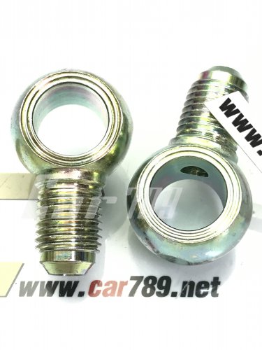 ข้อต่อหม้อลมเบรค