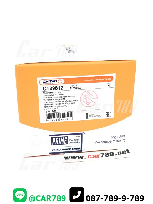 วาวล์น้ำ MG