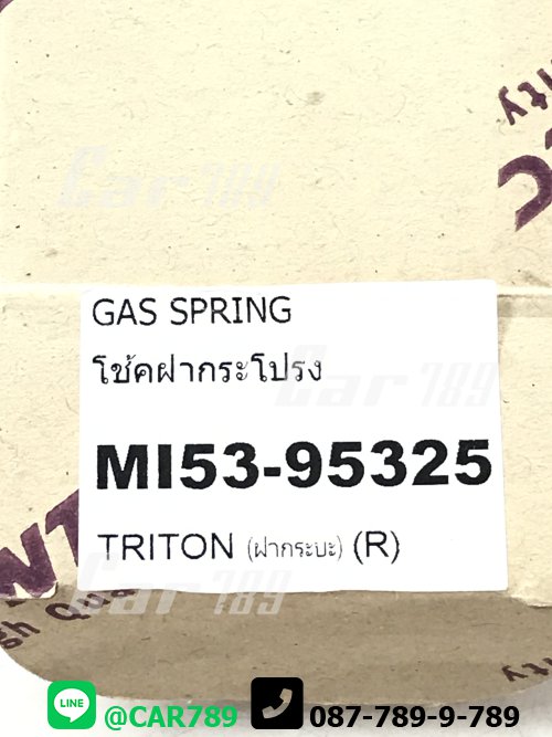 โช๊คอัพฝากะบะท้าย TRITON ไทรตัน