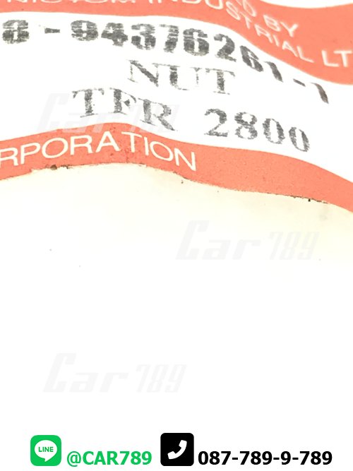 น็อตเดือยหมู