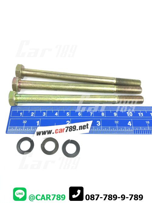 ชุดซ่อมกระบอกยิงลมPTO