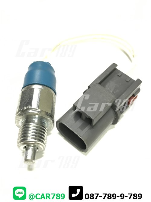 สวิทซ์ไฟถอย